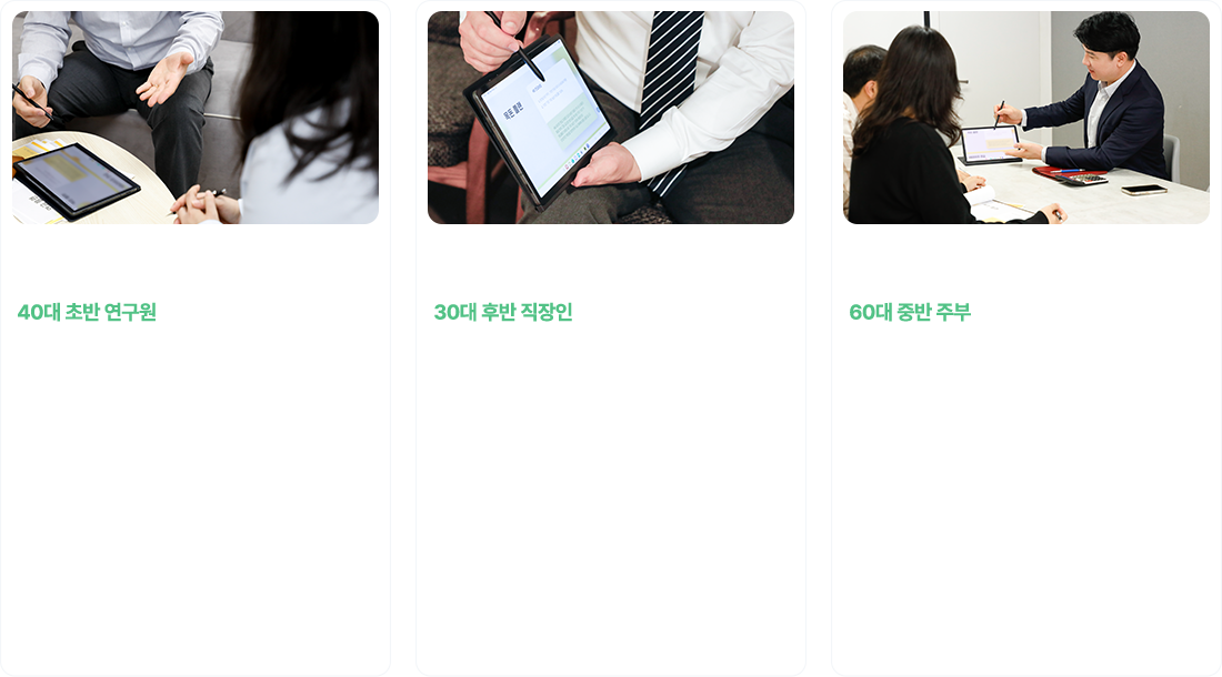 고객상담후기