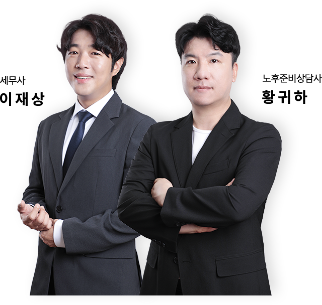 전문가 소개